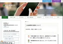 Sites similar to localnavi.biz