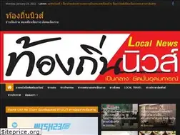Sites similar to localnews2010.com