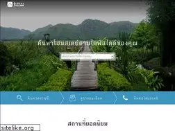 Sites similar to localpillow.com