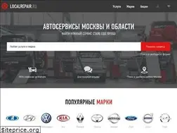 Sites similar to localrepair.ru