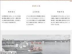 Sites similar to locals.co.jp
