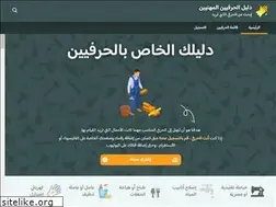 Sites similar to locals.works