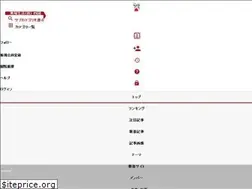 Sites similar to localshikoku.blogmura.com
