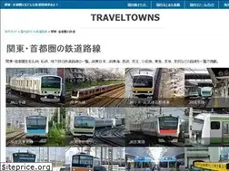 Sites similar to localtowns.jp