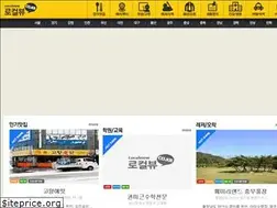 Sites similar to localview.co.kr