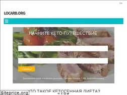 Sites similar to locarb.org