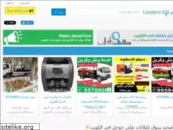 Sites similar to locateinkuwait.com