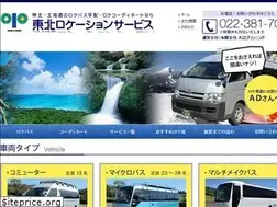 Sites similar to location-tohoku.com