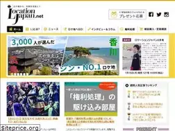 Sites similar to locationjapan.net