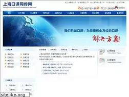 Sites similar to locatran.com.cn