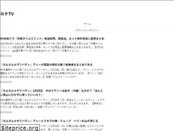Sites similar to locatv.com