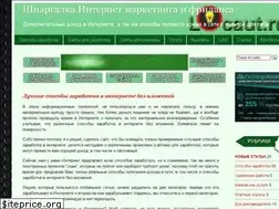 Sites similar to locaut.ru
