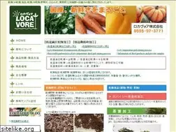 Sites similar to locavore-japan.jp