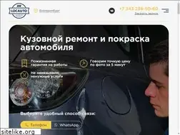 Sites similar to locavto.ru