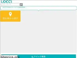 Sites similar to locci.jp