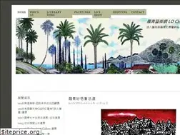 Sites similar to loching.com
