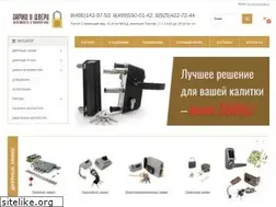 Sites similar to lock-door.ru
