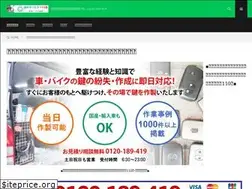 Sites similar to lock-kagifuji.com