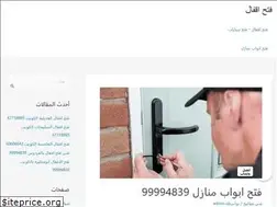 Sites similar to lock-kw.com