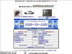 Sites similar to lock-lock.com