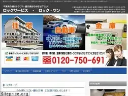 Sites similar to lock-one.biz