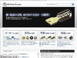 Sites similar to lock-search.com