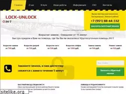 Sites similar to lock-unlock.ru