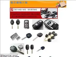 Sites similar to lock.hk