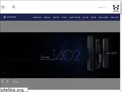 Sites similar to lock.ir