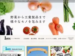 Sites similar to lock6901.co.jp
