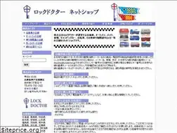 Sites similar to lockdoctor.jp