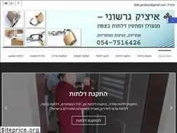 Sites similar to lockdoor.co.il
