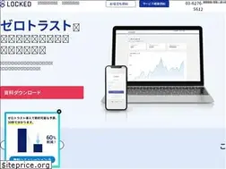 Sites similar to locked.jp