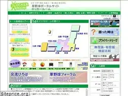 Sites similar to locker-room.info