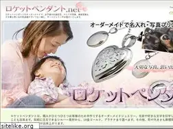 Sites similar to locketpendant.net