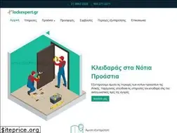 Sites similar to lockexpert.gr
