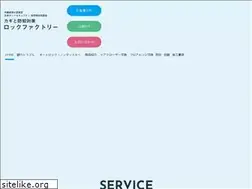 Sites similar to lockfactory.jp