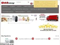 Sites similar to lockitnow.gr