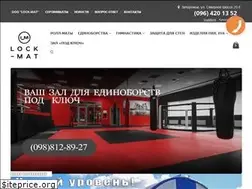 Sites similar to lockmat.com.ua