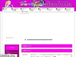 Sites similar to lockpin.co.jp
