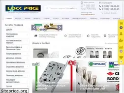 Sites similar to lockprice.ru