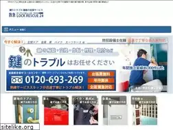 Sites similar to lockrescue24.net