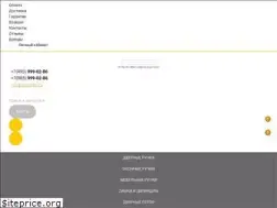 Sites similar to locks-best.ru