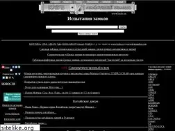 Sites similar to locks.su