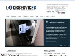 Sites similar to lockservice.com.ua