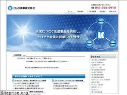 Sites similar to lockshoji.co.jp