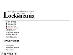 Sites similar to locksmania.com.ua