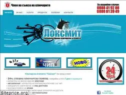 Sites similar to locksmith-eood.com