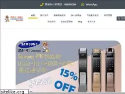Sites similar to locksmith-king.com