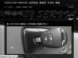 Sites similar to locksmith2269.com
